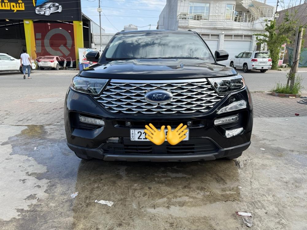 فۆرد ئێکسپلۆرەر